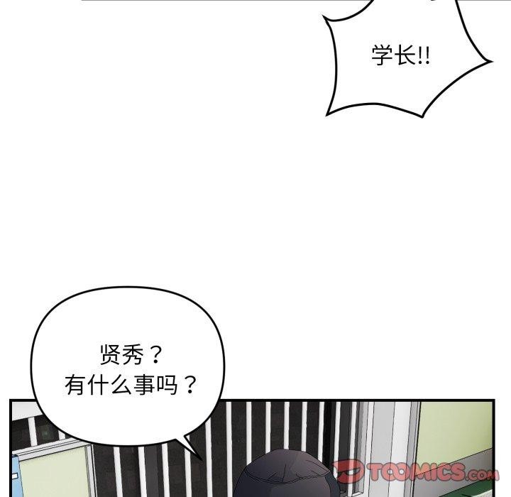 27P - 邻居跑路中