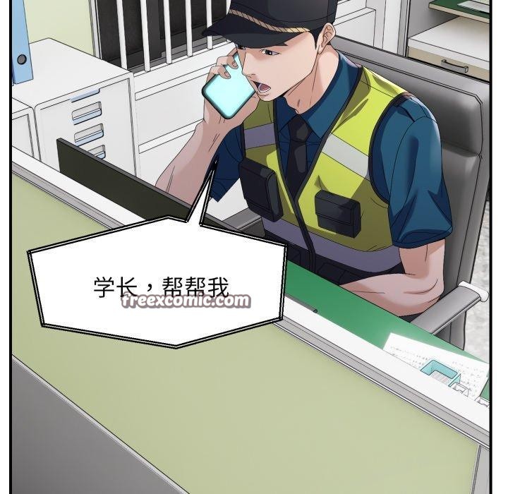 28P - 邻居跑路中