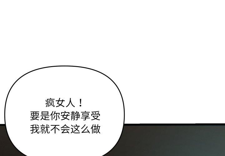 2P - 邻居跑路中
