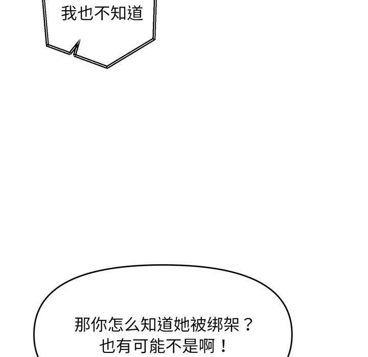 31P - 邻居跑路中