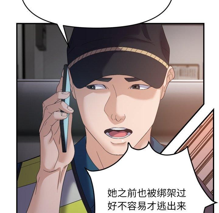 32P - 邻居跑路中