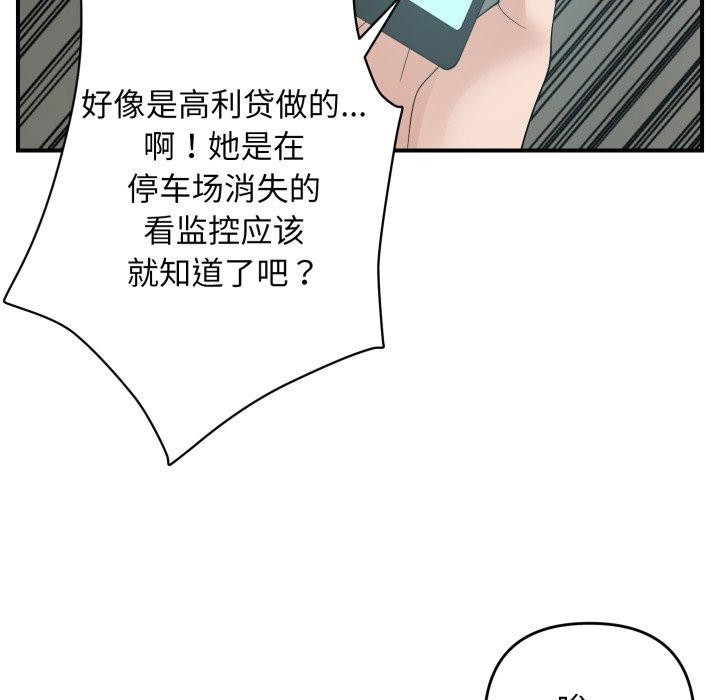 34P - 邻居跑路中