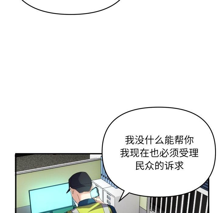 41P - 邻居跑路中