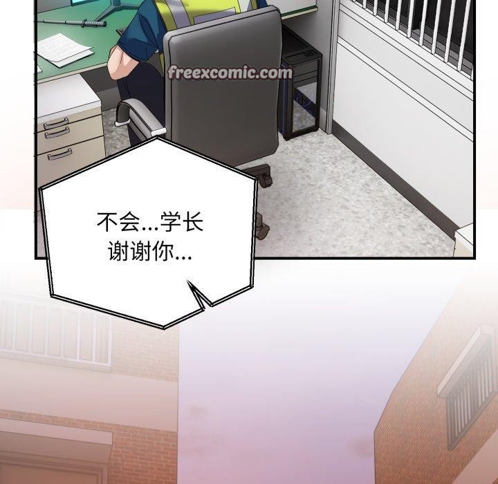 42P - 邻居跑路中