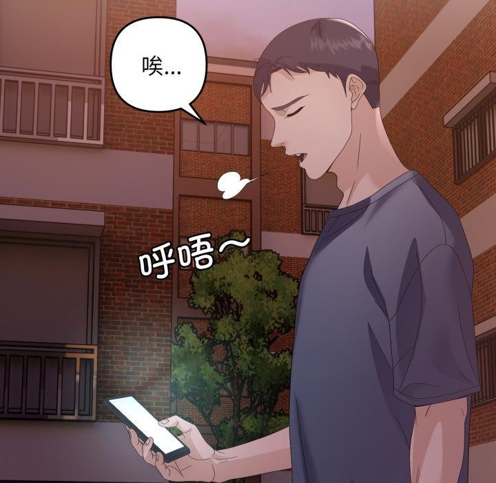 43P - 邻居跑路中