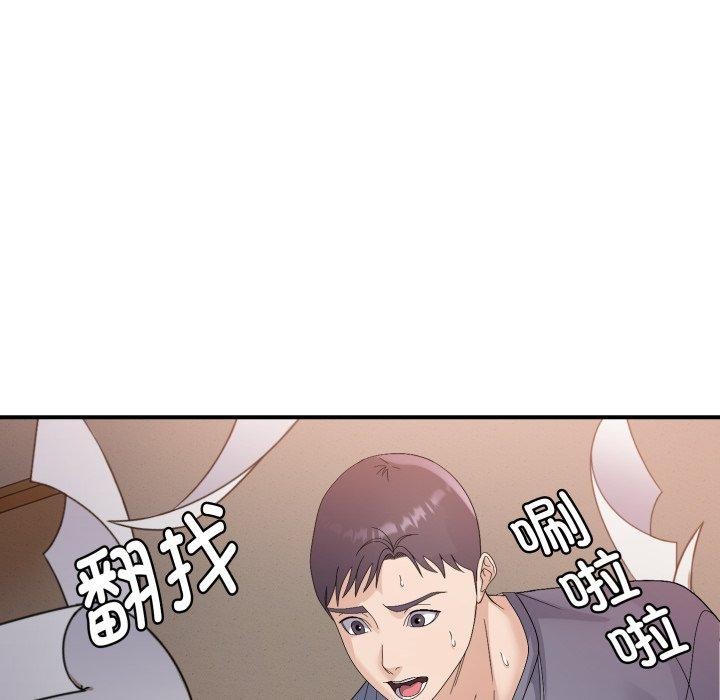 52P - 邻居跑路中
