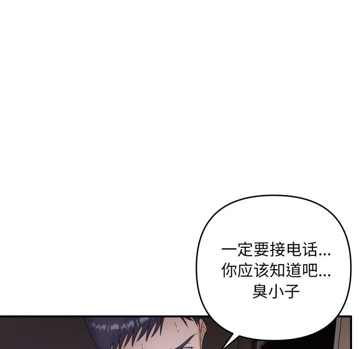 54P - 邻居跑路中