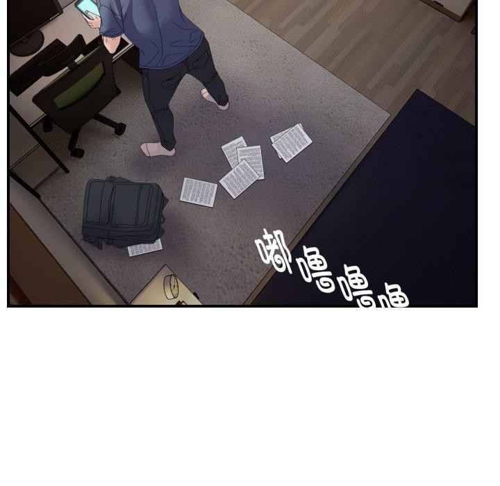 58P - 邻居跑路中
