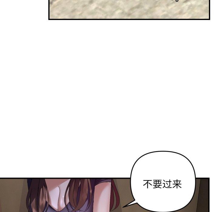 61P - 邻居跑路中