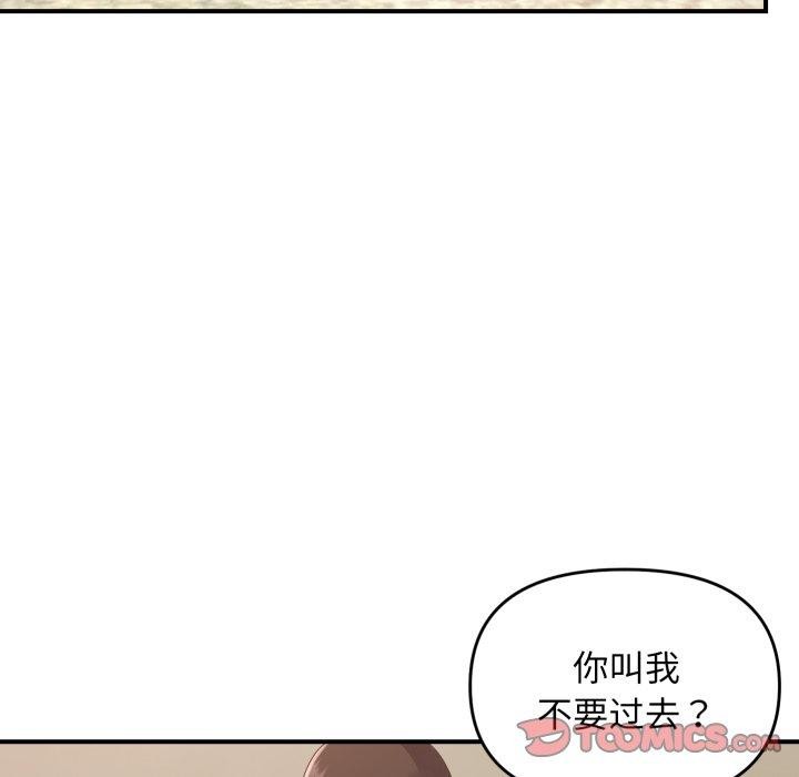 63P - 邻居跑路中