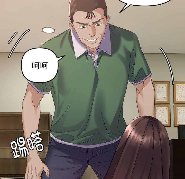 64P - 邻居跑路中