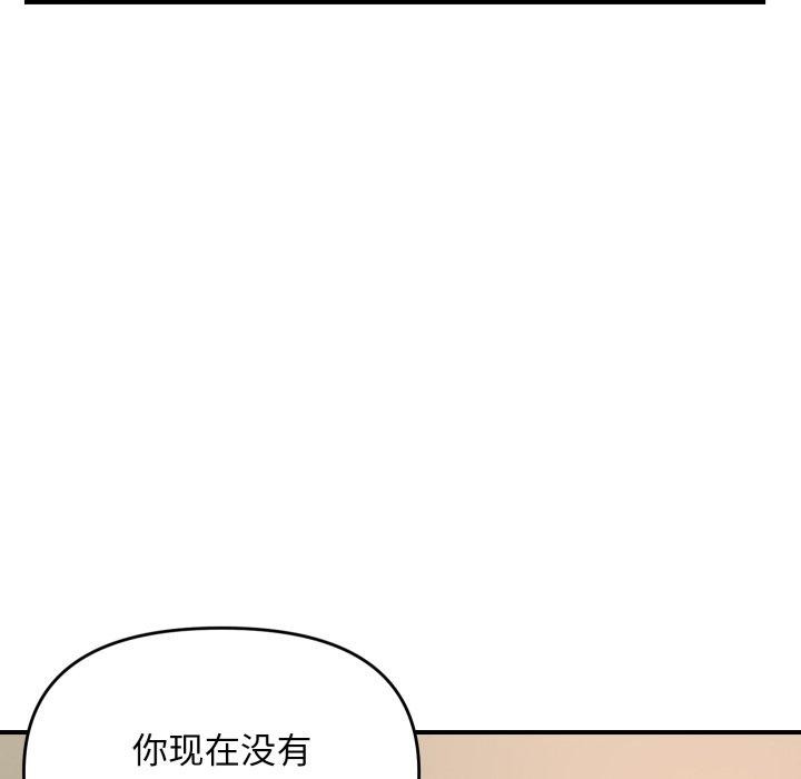 68P - 邻居跑路中