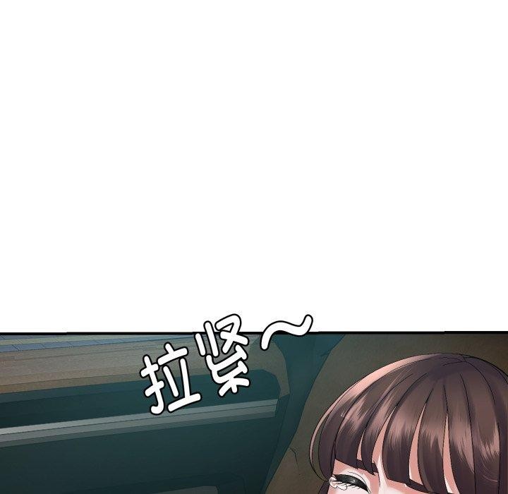 7P - 邻居跑路中