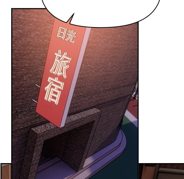 83P - 邻居跑路中