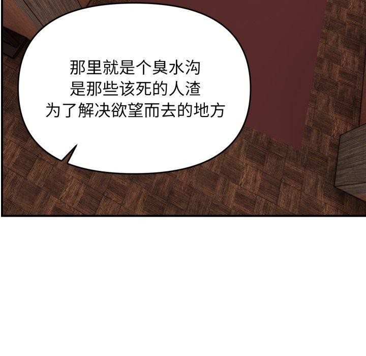 85P - 邻居跑路中