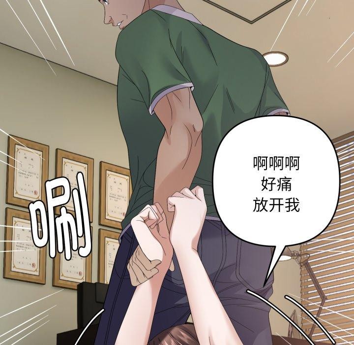 91P - 邻居跑路中