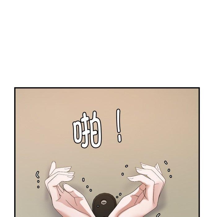 96P - 邻居跑路中
