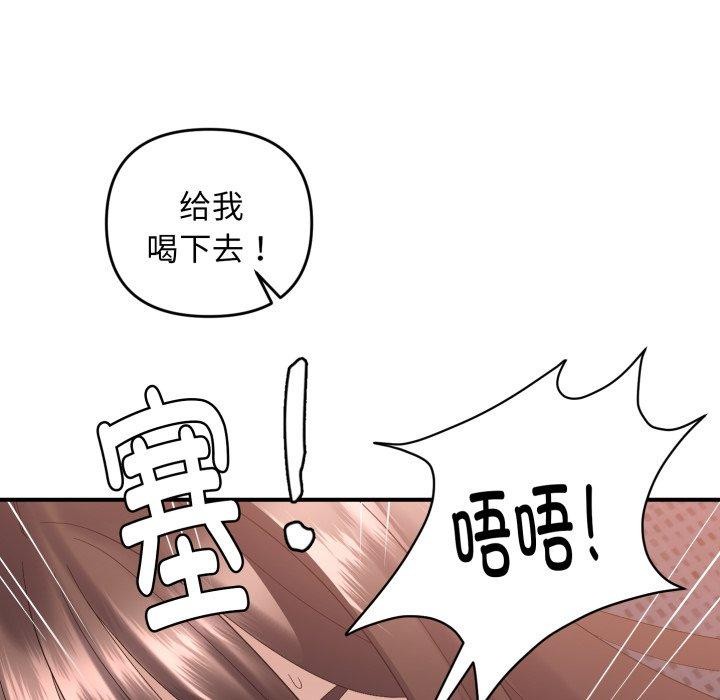 116P - 邻居跑路中