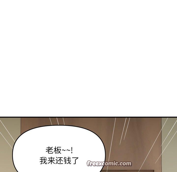 126P - 邻居跑路中