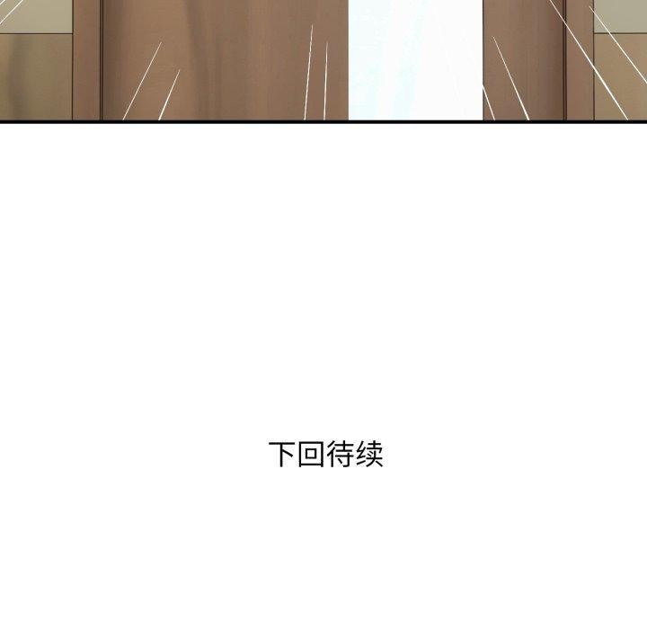 128P - 邻居跑路中