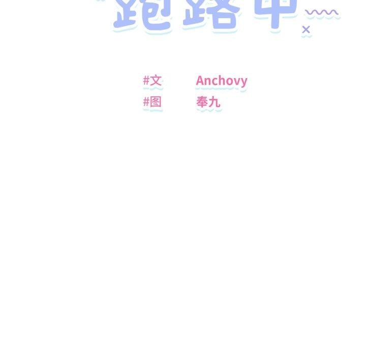 25P - 邻居跑路中