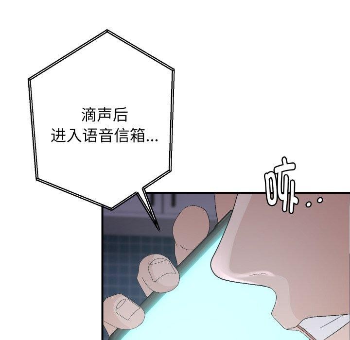 26P - 邻居跑路中