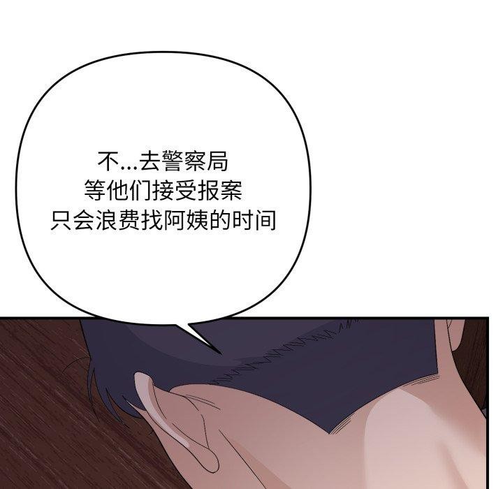 32P - 邻居跑路中