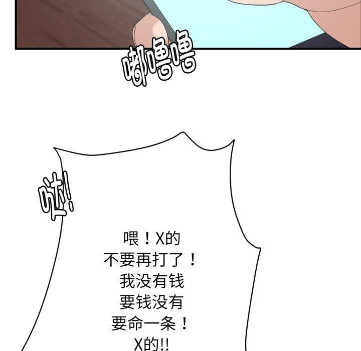 35P - 邻居跑路中