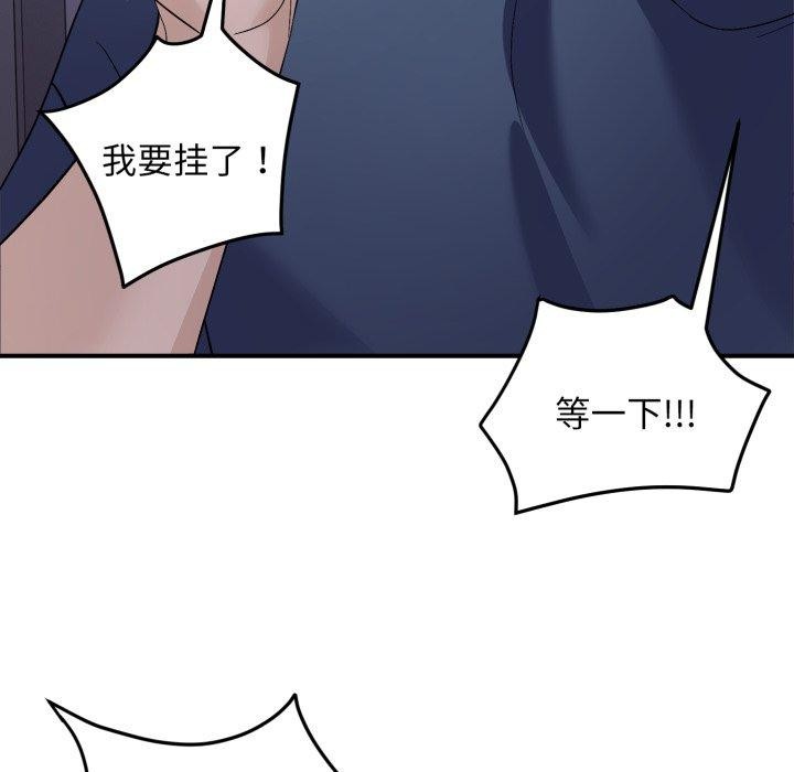 37P - 邻居跑路中