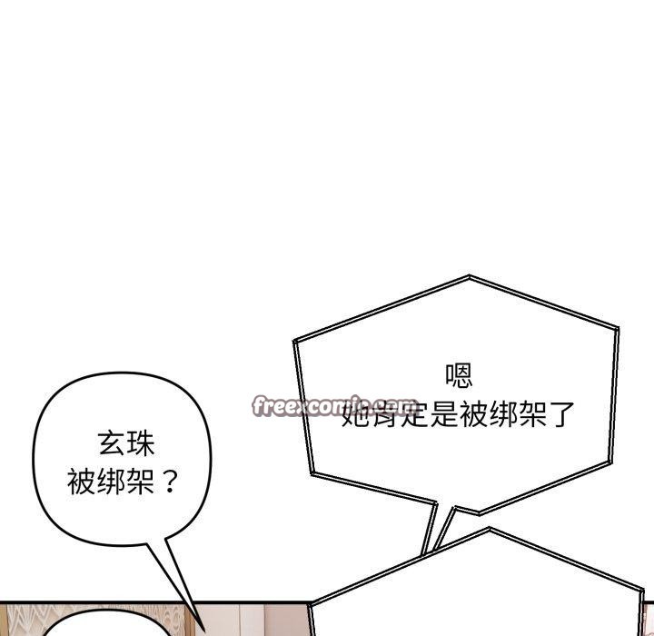 42P - 邻居跑路中