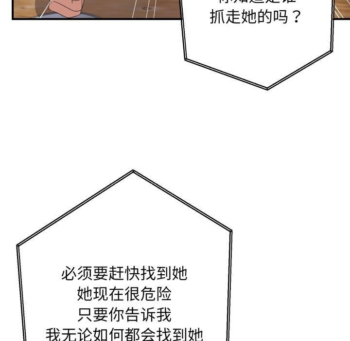 46P - 邻居跑路中