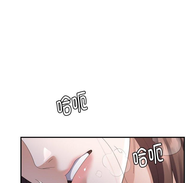 55P - 邻居跑路中