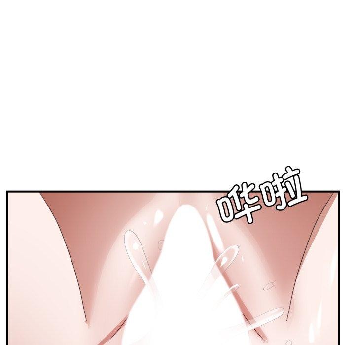 71P - 邻居跑路中