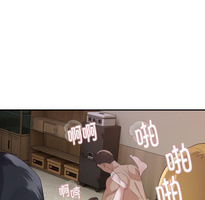 90P - 邻居跑路中