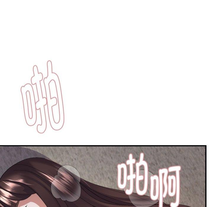 92P - 邻居跑路中