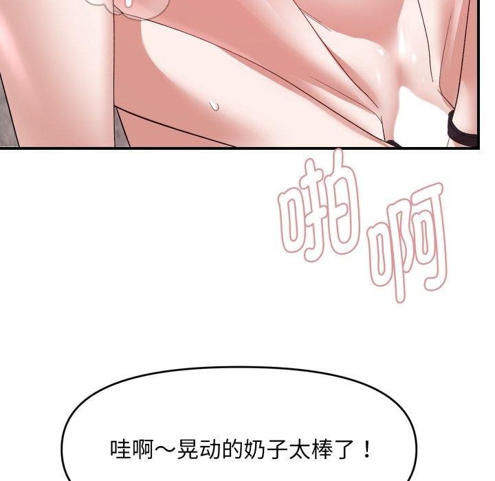 94P - 邻居跑路中