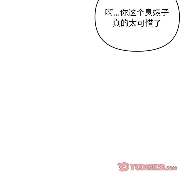 99P - 邻居跑路中