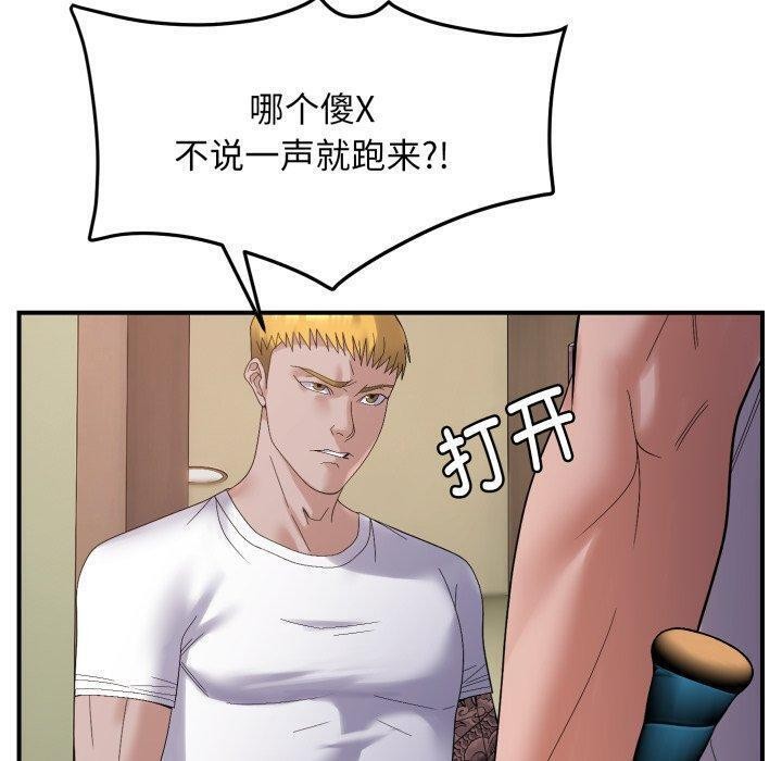 10P - 邻居跑路中
