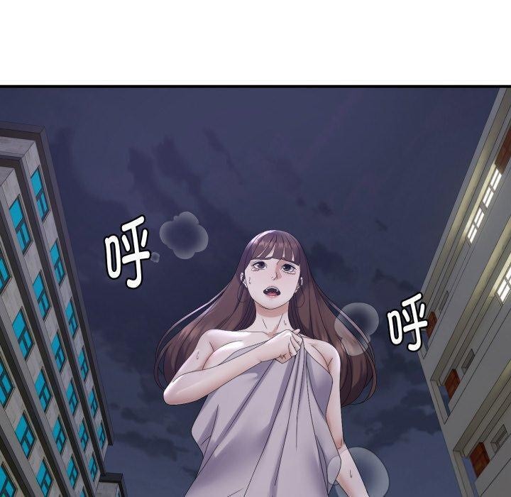 110P - 邻居跑路中