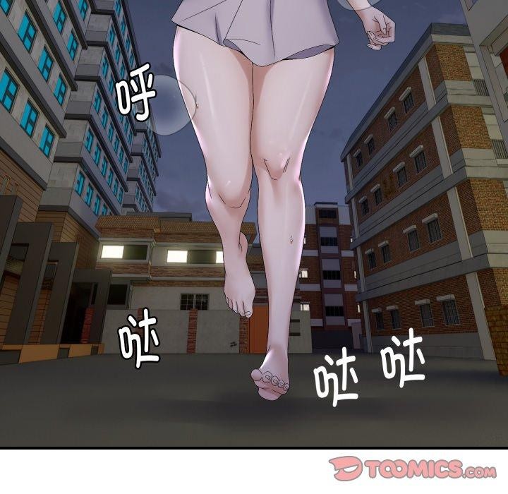 111P - 邻居跑路中
