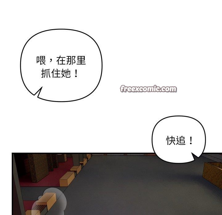 112P - 邻居跑路中