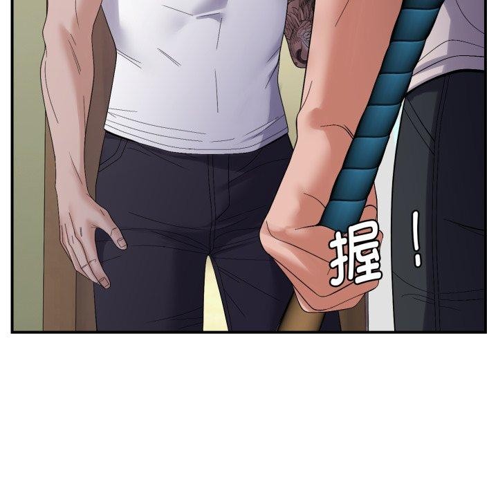 11P - 邻居跑路中