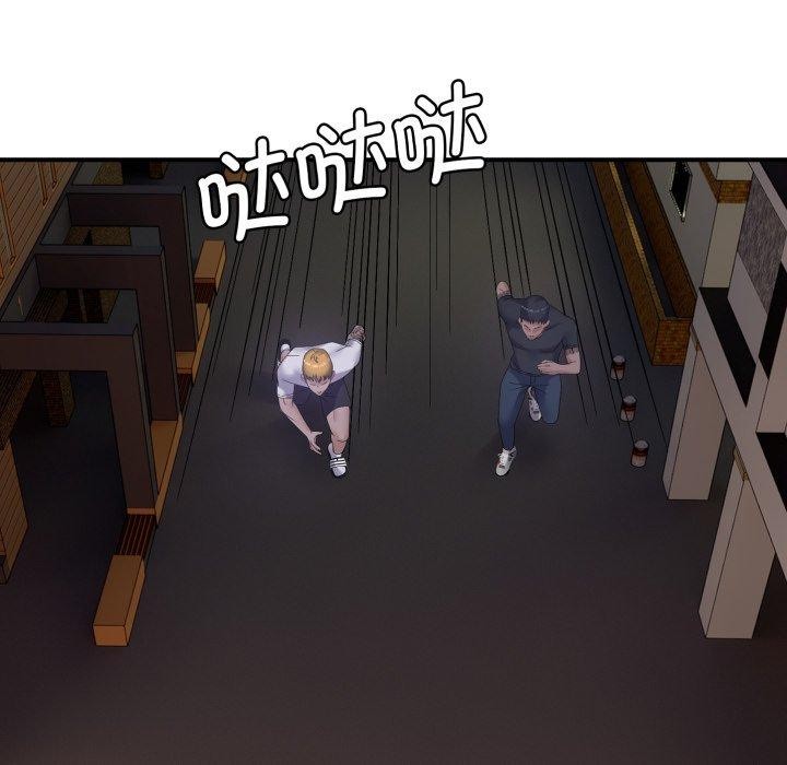 115P - 邻居跑路中