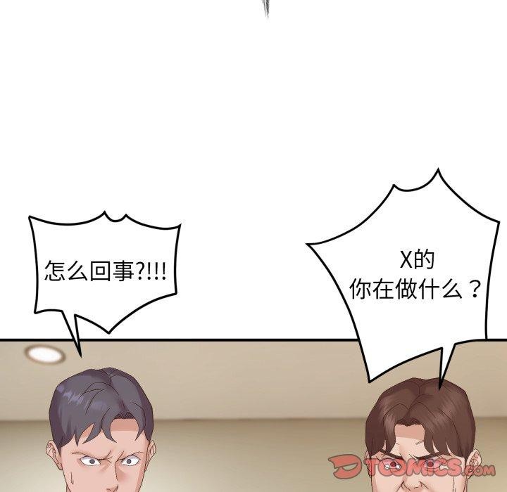 15P - 邻居跑路中