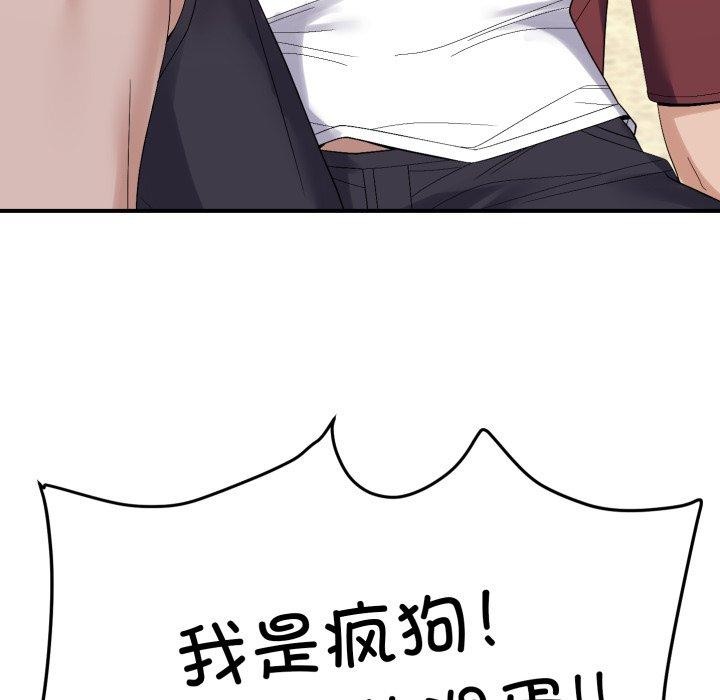 17P - 邻居跑路中