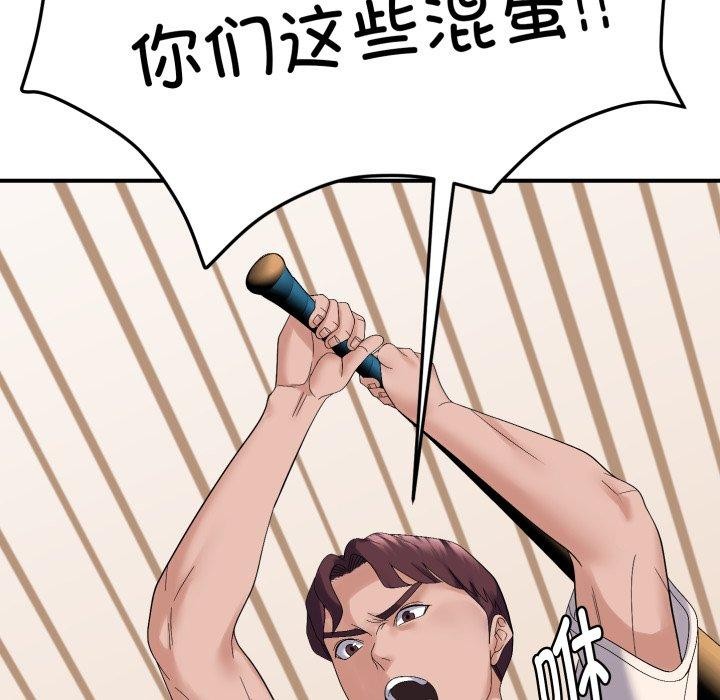 18P - 邻居跑路中