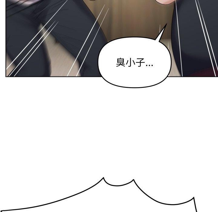24P - 邻居跑路中