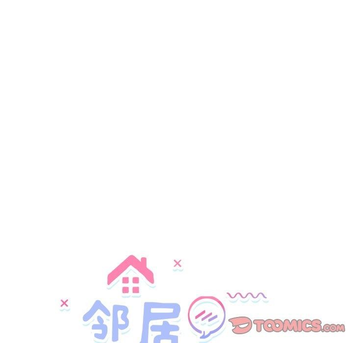 27P - 邻居跑路中