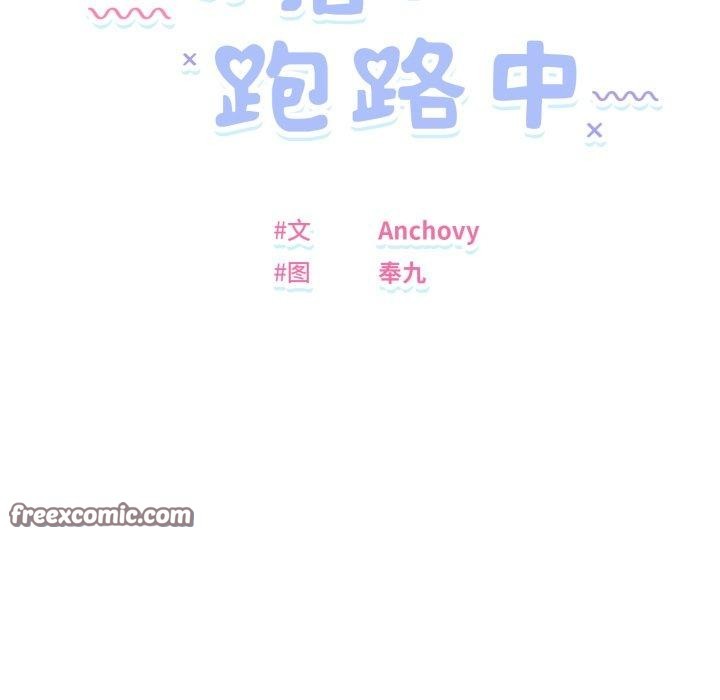 28P - 邻居跑路中