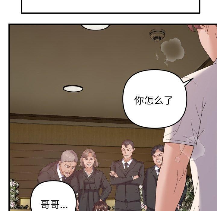 31P - 邻居跑路中